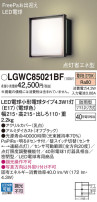 Panasonic ƥꥢ饤 LGWC85021BF
