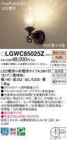 Panasonic ƥꥢ饤 LGWC85025Z