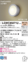 Panasonic ƥꥢ饤 LGWC85071U
