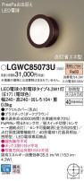 Panasonic ƥꥢ饤 LGWC85073U