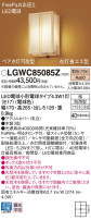Panasonic ƥꥢ饤 LGWC85085Z