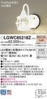 Panasonic ƥꥢ饤 LGWC85218Z
