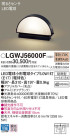 Panasonic ƥꥢ饤 LGWJ56000F