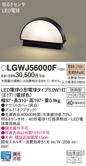 Panasonic ƥꥢ饤 LGWJ56000F ᥤ̿