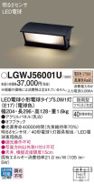 Panasonic ƥꥢ饤 LGWJ56001U