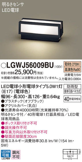 Panasonic ƥꥢ饤 LGWJ56009BU ᥤ̿