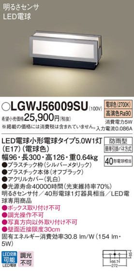 Panasonic ƥꥢ饤 LGWJ56009SU ᥤ̿