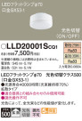 Panasonic  LLD20001SCQ1