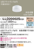 Panasonic  LLD20002SCQ1þʾLEDη¡ʰΡѤ䡡Ҹ -LIGHTING DEPOT-