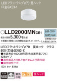 Panasonic  LLD2000MNCE1þʾLEDη¡ʰΡѤ䡡Ҹ -LIGHTING DEPOT-
