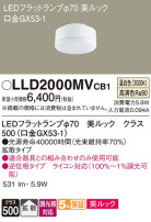 Panasonic  LLD2000MVCB1