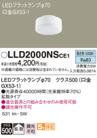 Panasonic  LLD2000NSCE1