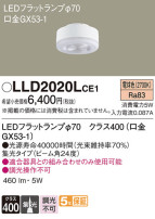 Panasonic  LLD2020LCE1