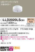 Panasonic  LLD2020LSCB1
