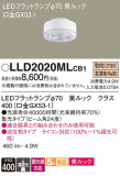 Panasonic  LLD2020MLCB1þʾLEDη¡ʰΡѤ䡡Ҹ -LIGHTING DEPOT-