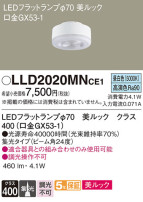 Panasonic  LLD2020MNCE1