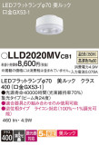 Panasonic  LLD2020MVCB1þʾLEDη¡ʰΡѤ䡡Ҹ -LIGHTING DEPOT-