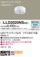 Panasonic  LLD2020NSCE1