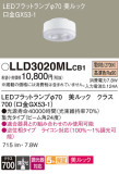 Panasonic  LLD3020MLCB1þʾLEDη¡ʰΡѤ䡡Ҹ -LIGHTING DEPOT-