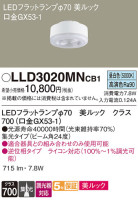 Panasonic  LLD3020MNCB1