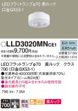 Panasonic  LLD3020MNCE1þʾLEDη¡ʰΡѤ䡡Ҹ -LIGHTING DEPOT-