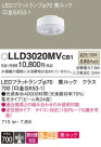 Panasonic  LLD3020MVCB1