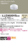 Panasonic  LLD3020VSCB1