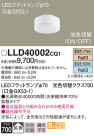 Panasonic  LLD40002CQ1