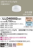 Panasonic  LLD40002CQ1þʾLEDη¡ʰΡѤ䡡Ҹ -LIGHTING DEPOT-