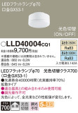 Panasonic  LLD40004CQ1þʾLEDη¡ʰΡѤ䡡Ҹ -LIGHTING DEPOT-