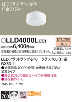 Panasonic  LLD4000LCE1