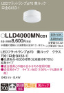 Panasonic  LLD4000MNCB1