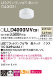 Panasonic  LLD4000MVCB1þʾLEDη¡ʰΡѤ䡡Ҹ -LIGHTING DEPOT-