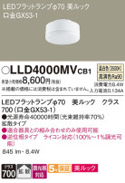 Panasonic  LLD4000MVCB1