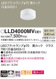 Panasonic  LLD4000MVCE1þʾLEDη¡ʰΡѤ䡡Ҹ -LIGHTING DEPOT-