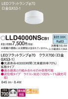 Panasonic  LLD4000NSCB1