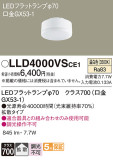 Panasonic  LLD4000VSCE1þʾLEDη¡ʰΡѤ䡡Ҹ -LIGHTING DEPOT-