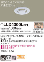 Panasonic  LLD4300LCF1