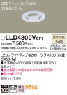 Panasonic  LLD4300VCF1