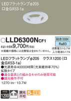 Panasonic  LLD6300NCF1