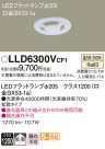 Panasonic  LLD6300VCF1