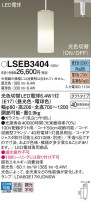 Panasonic ڥ LSEB3404