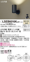 Panasonic ݥåȥ饤 LSEB6016KLE1