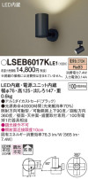 Panasonic ݥåȥ饤 LSEB6017KLE1