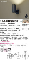 Panasonic ݥåȥ饤 LSEB6019KLE1