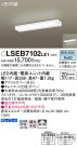 Panasonic 󥰥饤 LSEB7102LE1