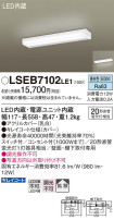 Panasonic 󥰥饤 LSEB7102LE1
