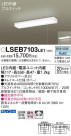 Panasonic 󥰥饤 LSEB7103LE1
