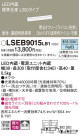 Panasonic ۲ LSEB9015LB1