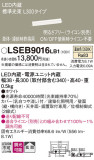 Panasonic ۲ LSEB9016LB1þʾLEDη¡ʰΡѤ䡡Ҹ -LIGHTING DEPOT-
